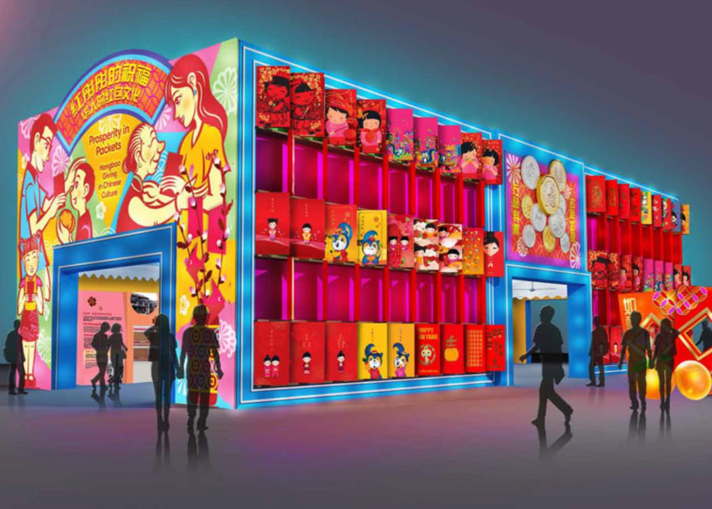 River Hongbao 2020 | things to do with kids chinese new year